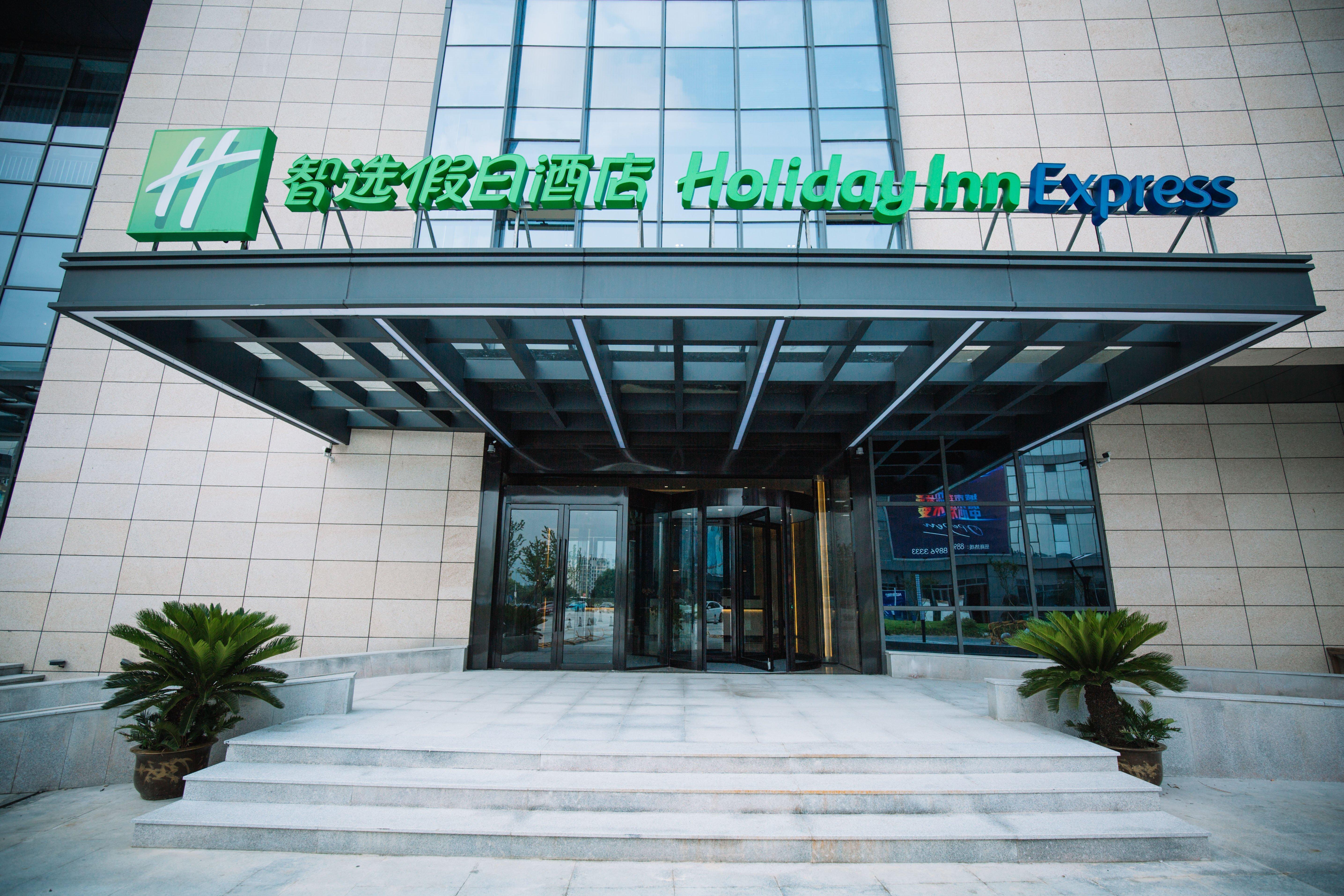 Holiday Inn Express Ningbo Fenghua, An Ihg Hotel מראה חיצוני תמונה