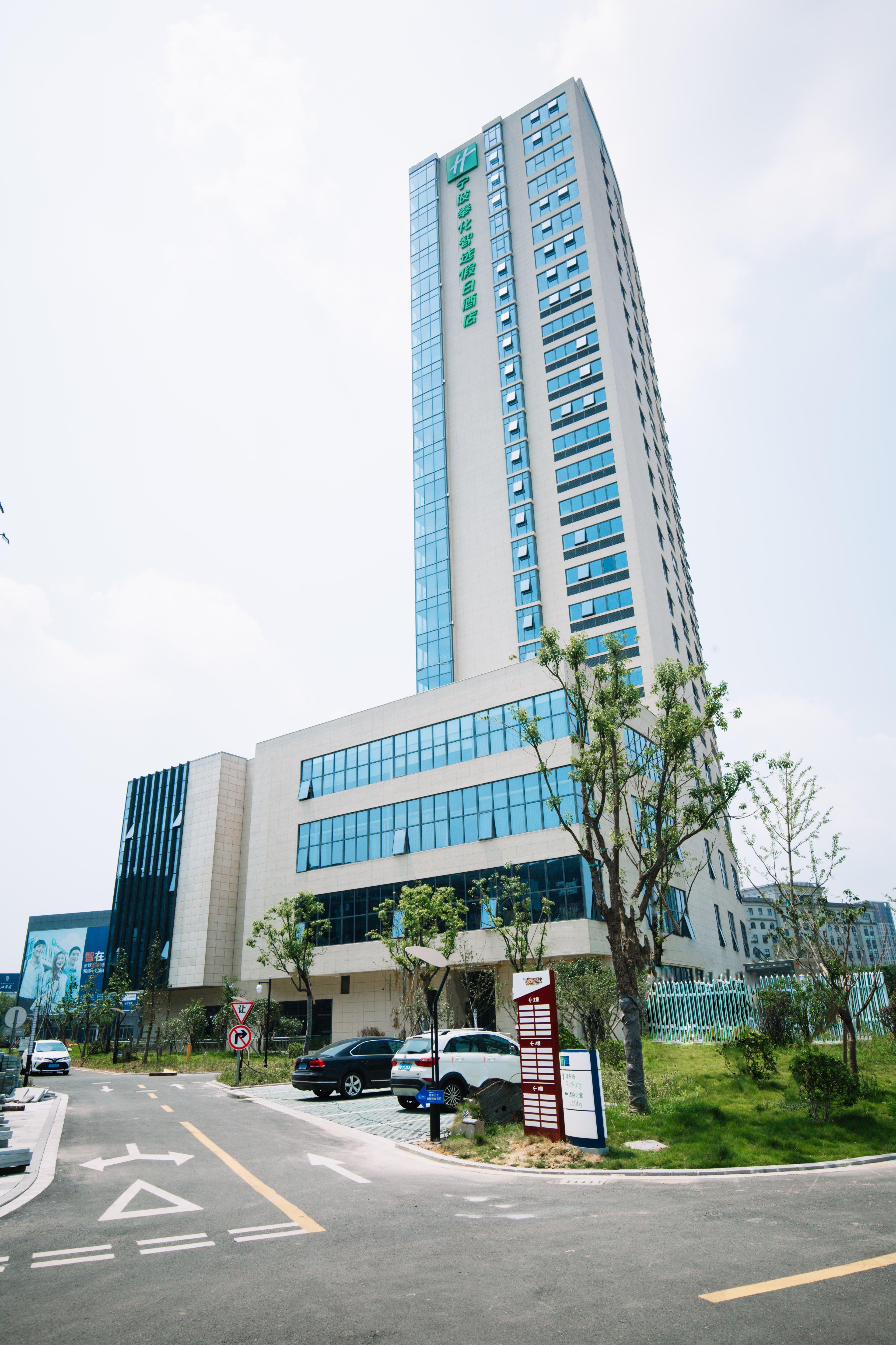 Holiday Inn Express Ningbo Fenghua, An Ihg Hotel מראה חיצוני תמונה