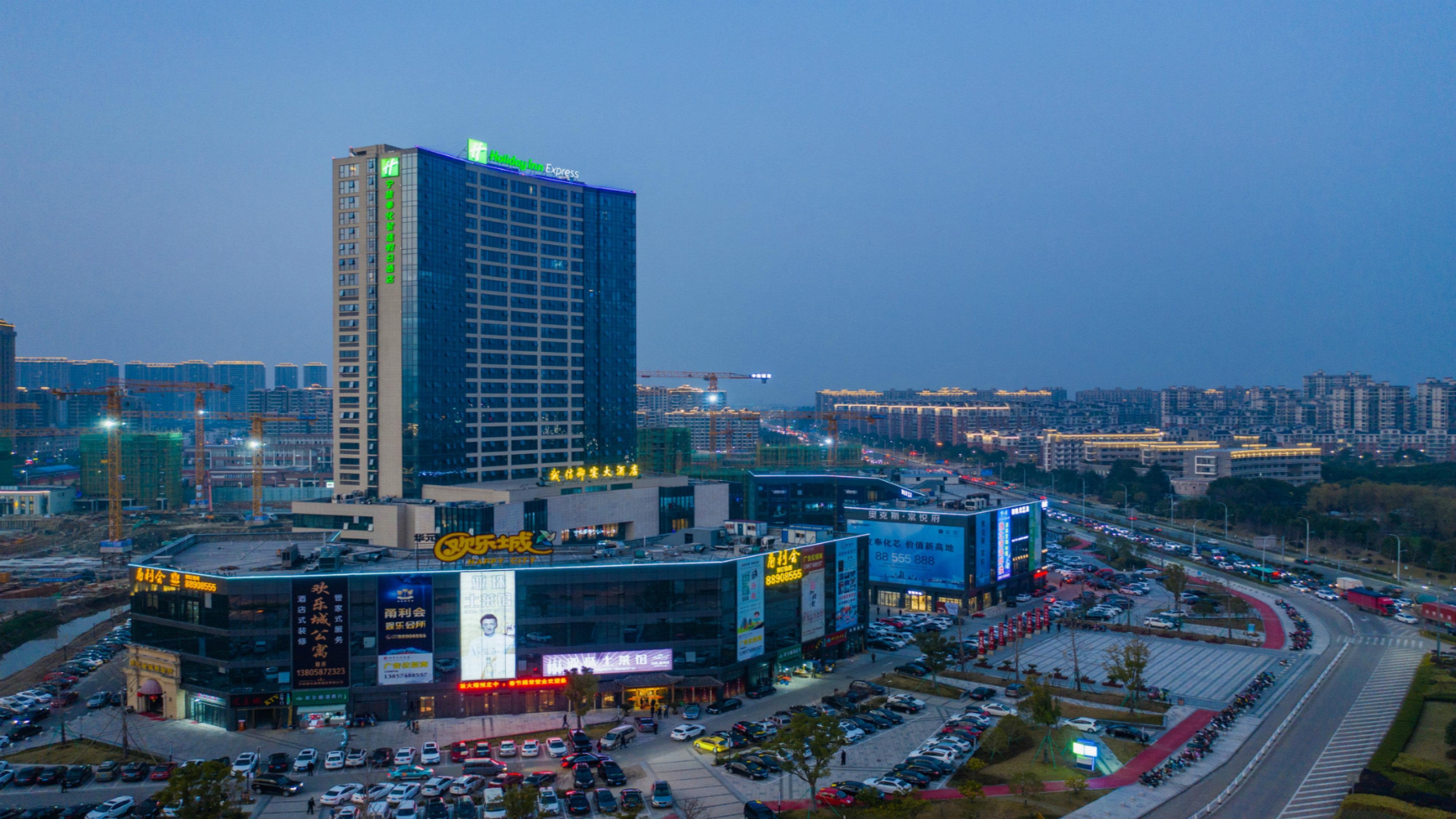 Holiday Inn Express Ningbo Fenghua By Ihg מראה חיצוני תמונה