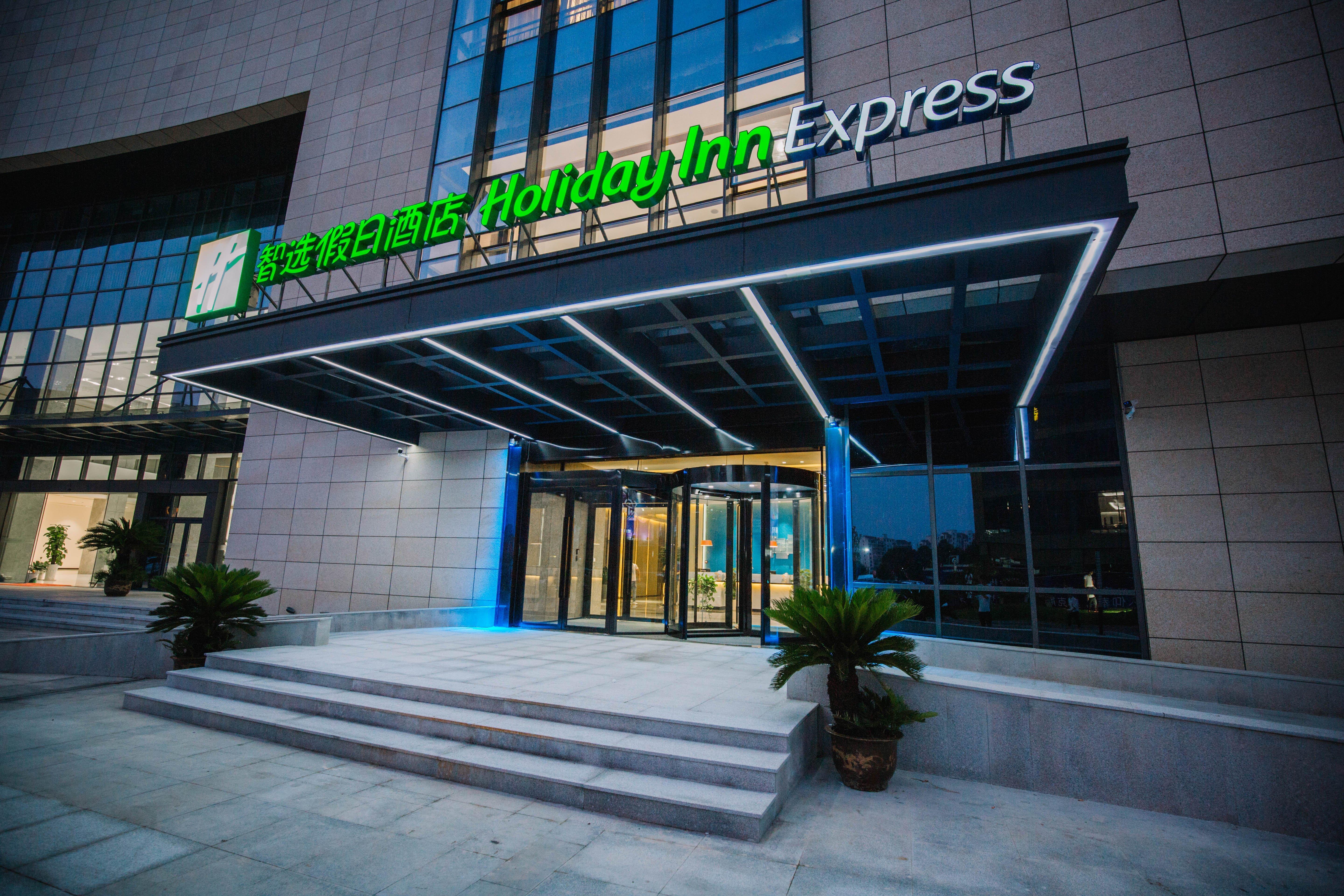 Holiday Inn Express Ningbo Fenghua By Ihg מראה חיצוני תמונה